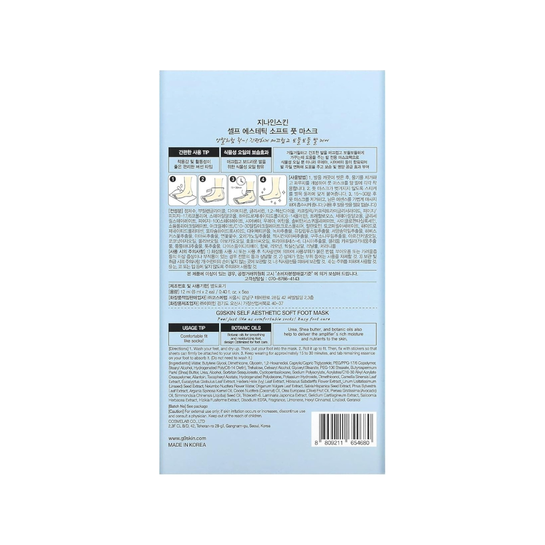 Self Aesthetic Soft Foot Mask - Mascarilla Hidratante para Pies