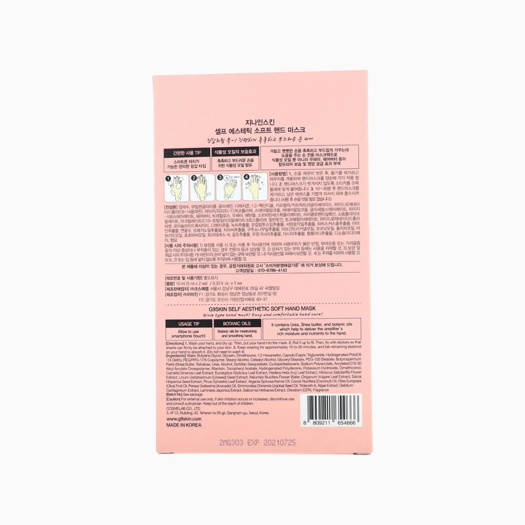 Self Aesthetic Soft Hand Mask - Mascarilla Hidratante para Manos