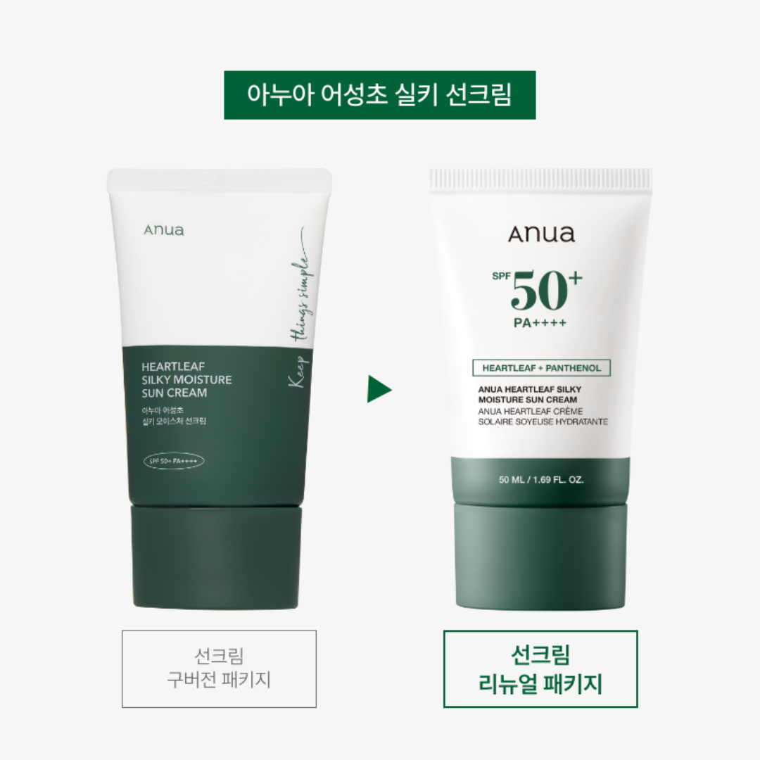 Heartleaf Silky Moisture Sun Cream - Protector Solar